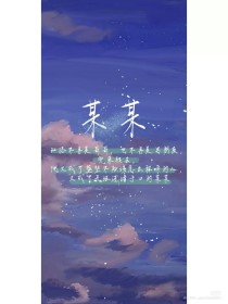 蜜芽 永久入口